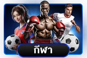 เกมยิงปลา CAIRO668 กราฟิกสวยลุ้นรางวัลใหญ่
