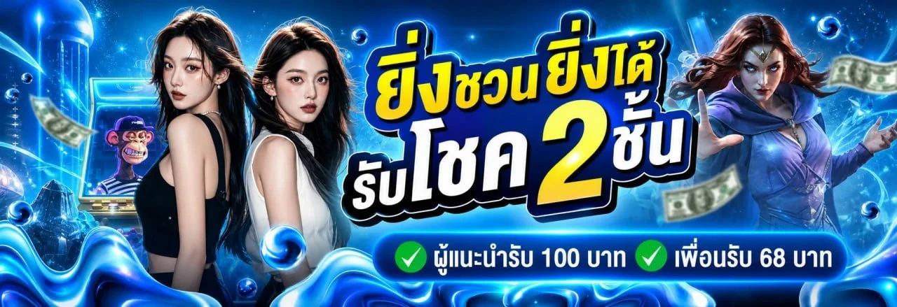 โปรโมชัน CAIRO668 โบนัสสมาชิกใหม่และคืนยอดเสีย