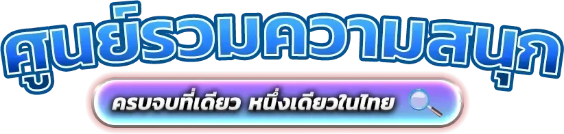 สล็อตออนไลน์ CAIRO668 รวมเกมสล็อต668 จากค่ายดังกว่า 30 ค่าย