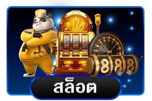 สล็อตออนไลน์ CAIRO668 เกมสล็อต668 ค่าย PG Slot